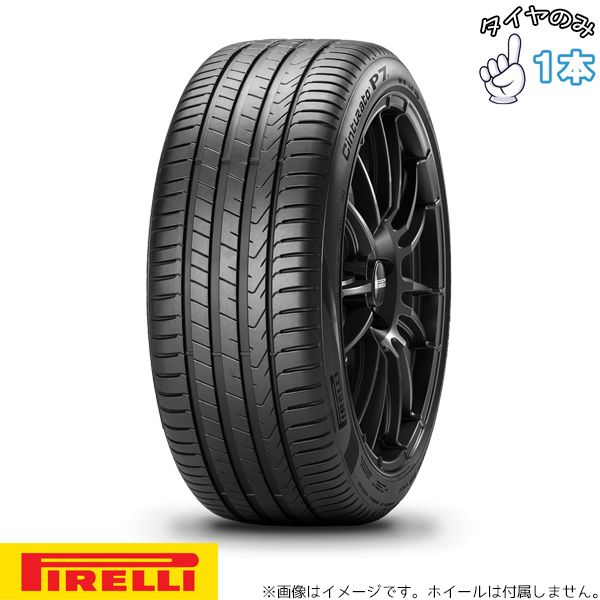 205/45R17 BMW/MINI承認 17インチ サマータイヤ | ピレリ