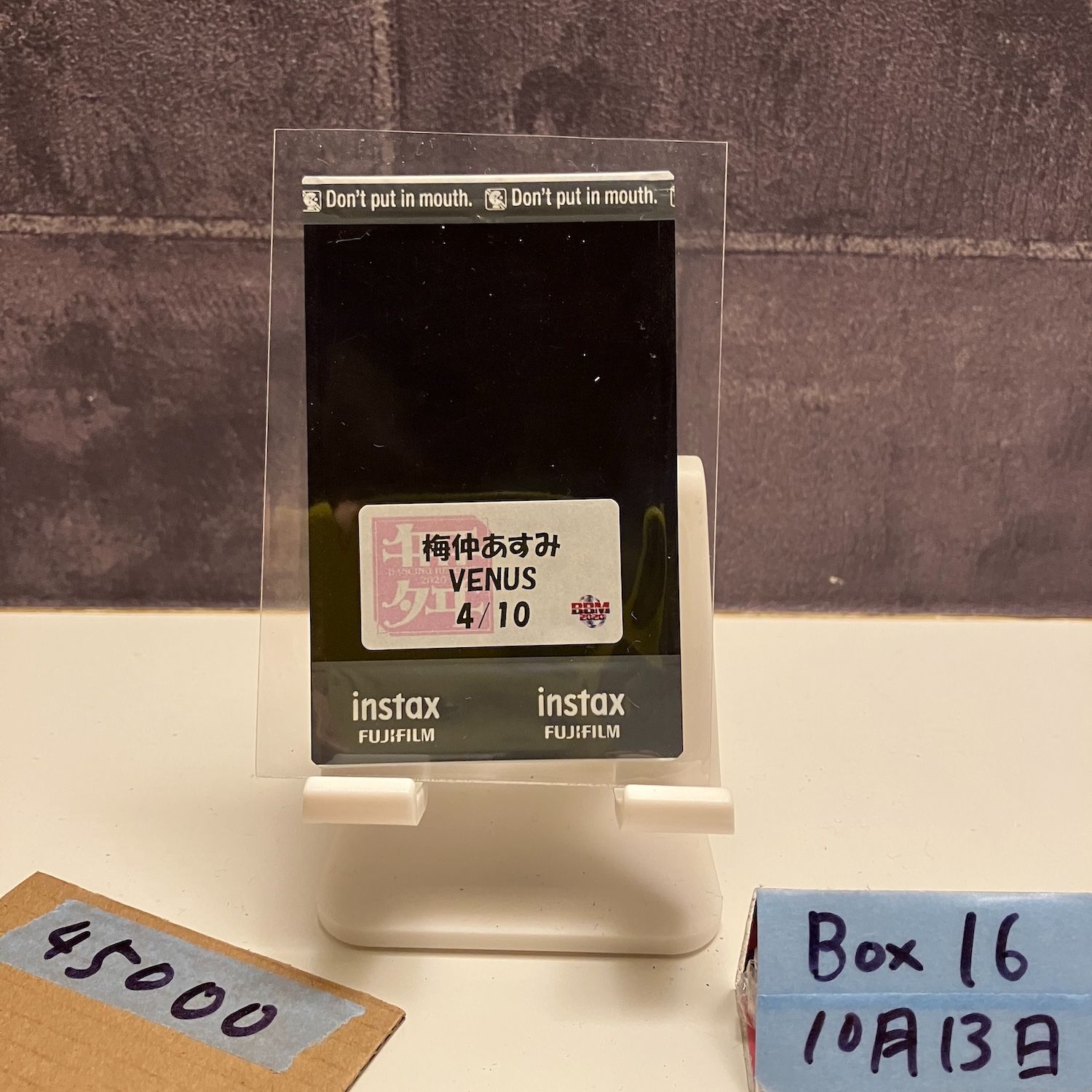 2020 BBM 梅仲あすみ 4 10 直筆サインカード VENUS Dancing Heroine チェキ カード