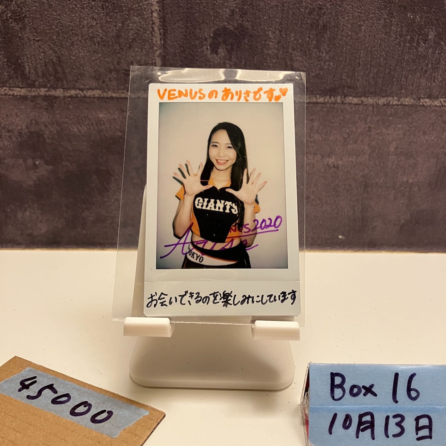 2020 BBM 梅仲あすみ 4/10 直筆サインカード VENUS Dancing Heroine