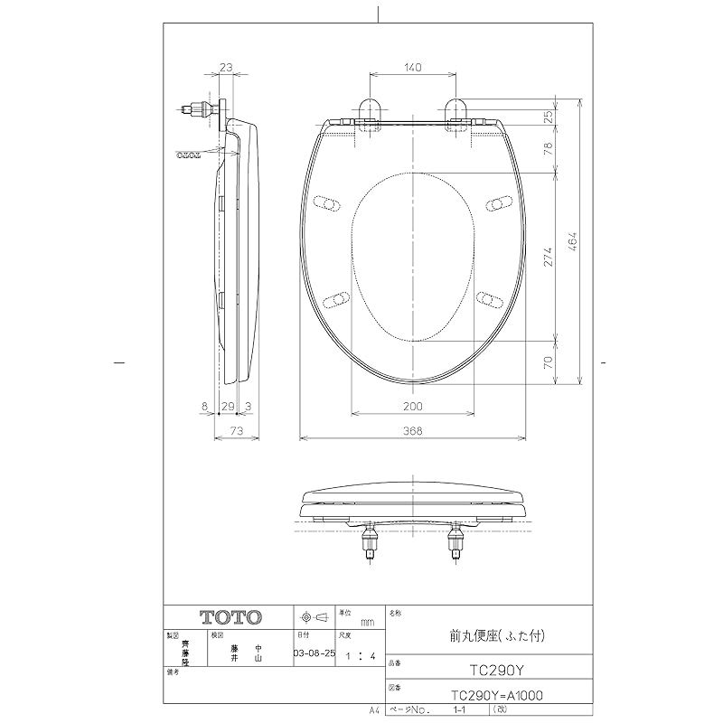 普通サイズ パステルピンク