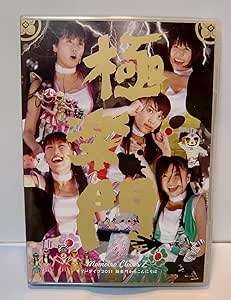 ◇モモイロクローバーゼット/ももいろクローバーZ/サマーダイブ2011