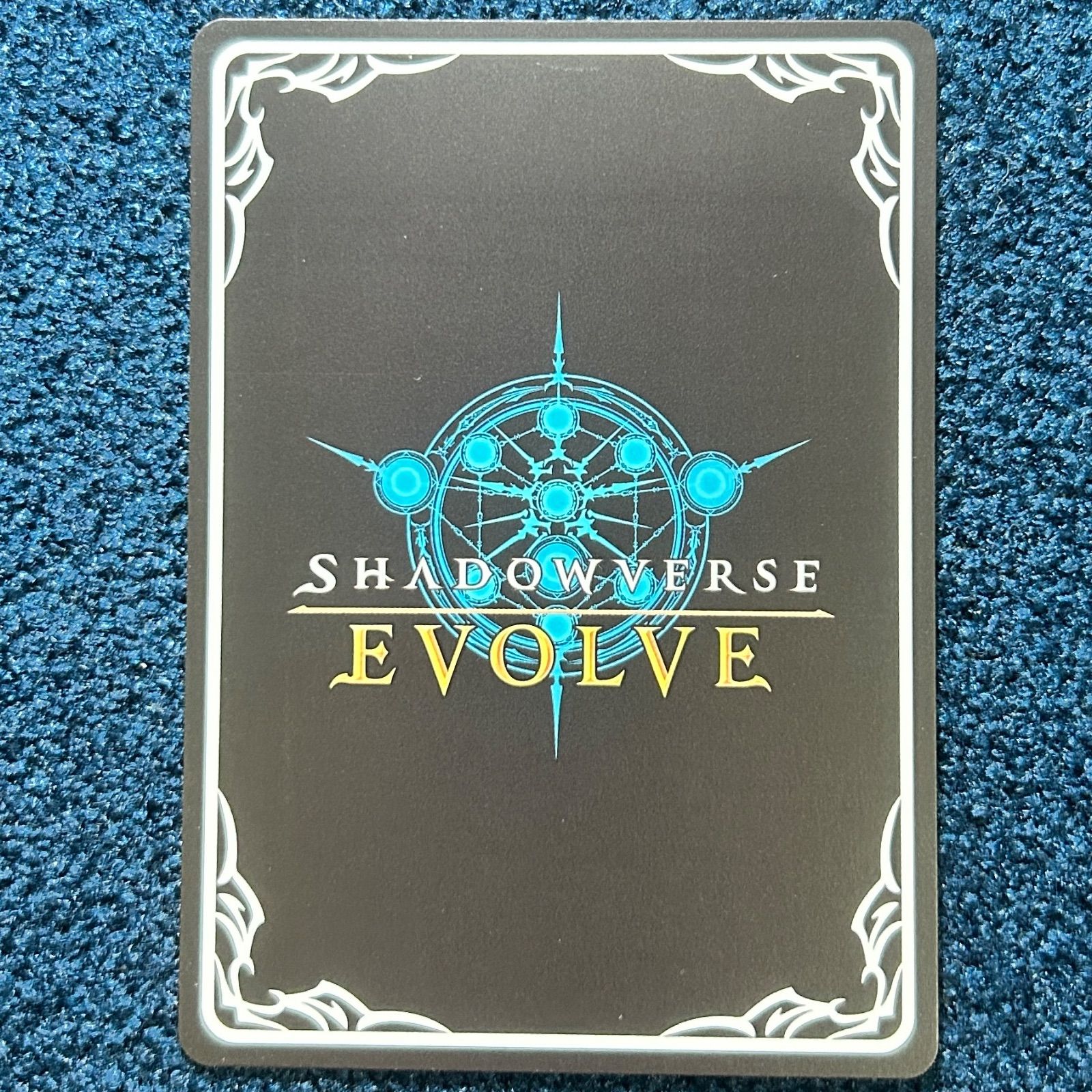 ☆ シャドウバースエボルヴ アクティブエルフ・メイ プレミアム