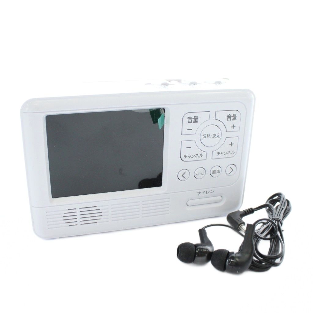 エコラジ7 ecoradi7 手回し充電機能付きテレビ＆ラジオ 3.5インチ 白