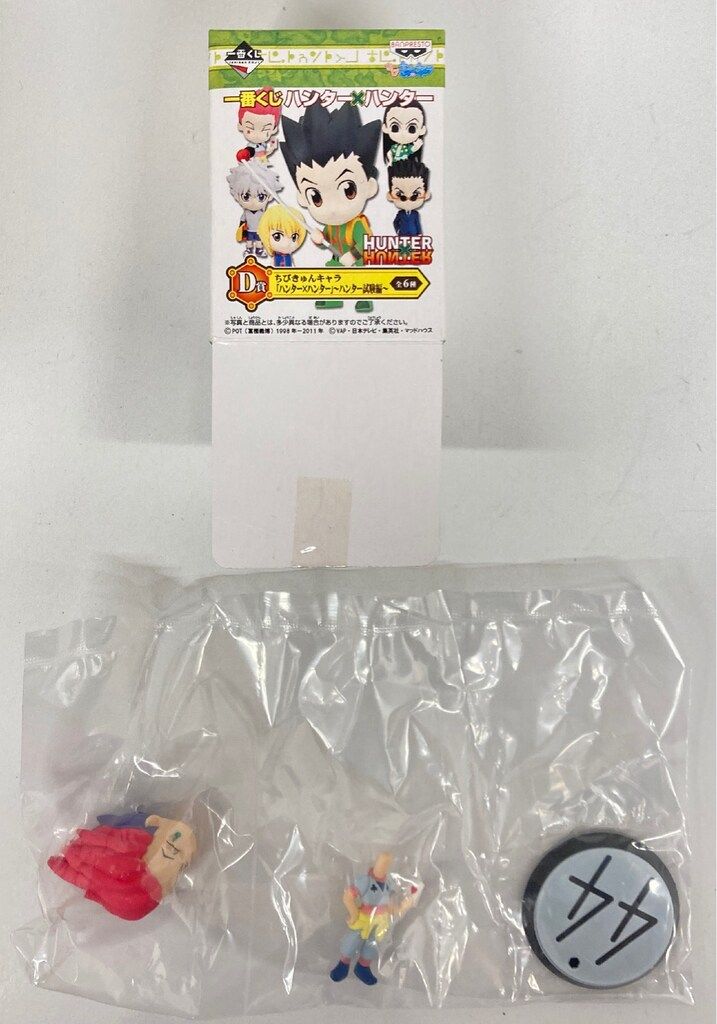 バンプレスト 一番くじ ハンターハンター D賞 ヒソカ ちびきゅんキャラ