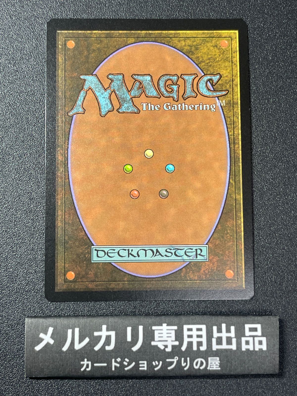 MTG foil 英語版 汚染された三角州 Polluted Delra 旧枠 ② - メルカリ