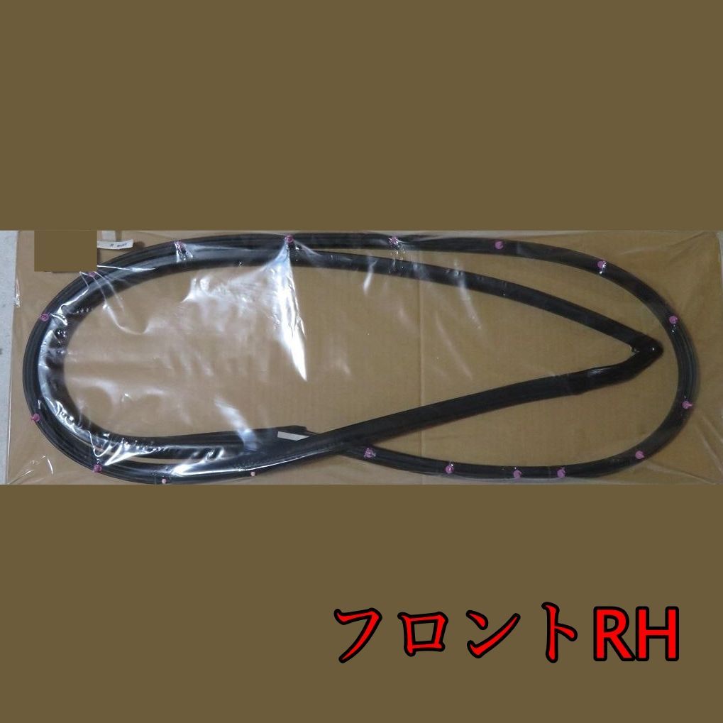 ミツビシ 純正 パジェロ ウェザーストリップ フロント ドア