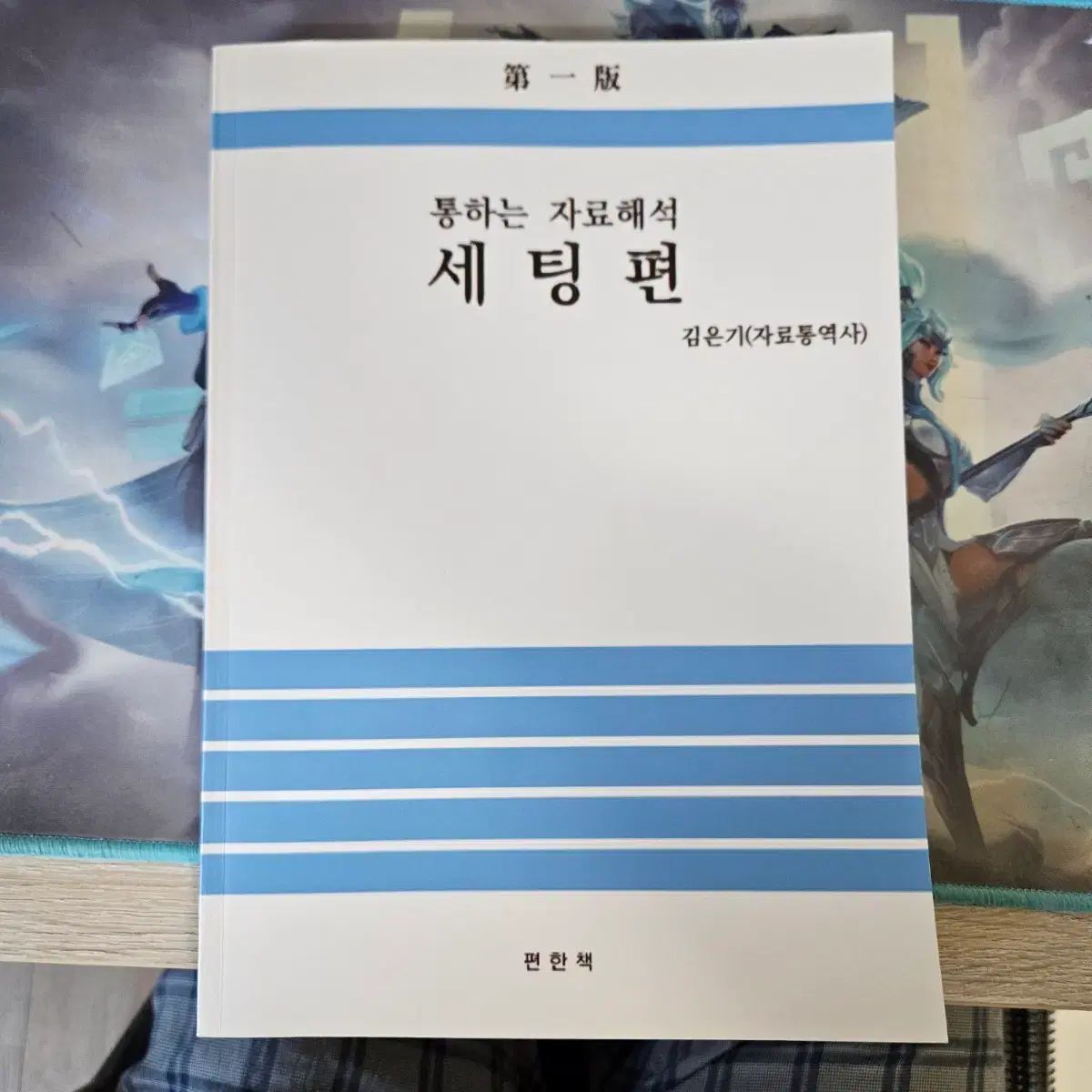 24時間以内/早い者勝ち】PWサーキュラス メンズ セットアップ 上下 LL