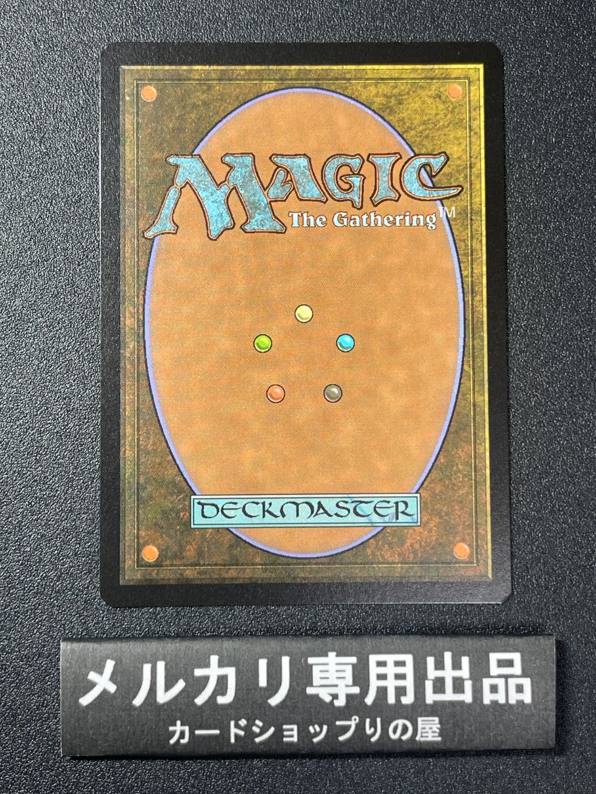 MTG foil 英語版 汚染された三角州 Polluted Delra 旧枠 ③ - メルカリ