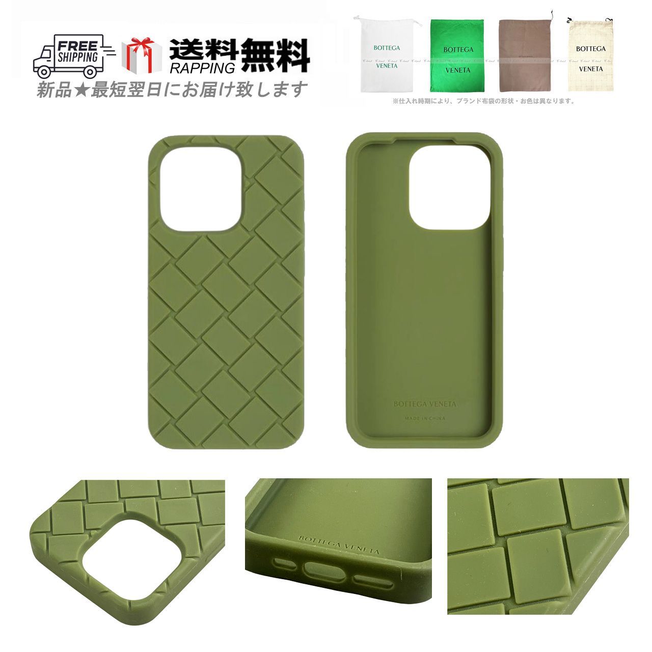 BOTTEGA VENETA ボッテガ ヴェネタ iPhone 15 Pro ケース ロゴ シリコン イタリア製 2402 TEA LEAF L 832-TL
