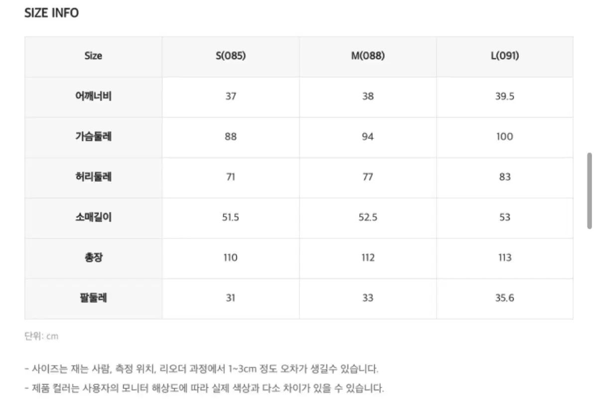  ROEM ロエム ジャケットタイプ ミディ ONE PIECE ブラック Lサイズ 長袖 七分袖 ひざ丈ワンピース