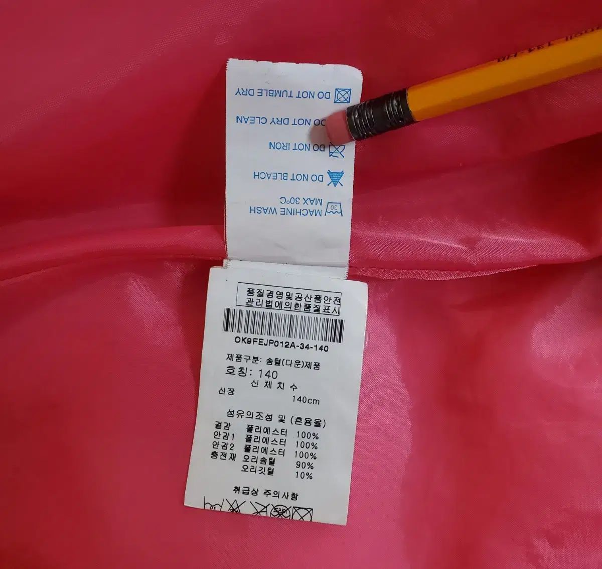 オイルリリー キッズ