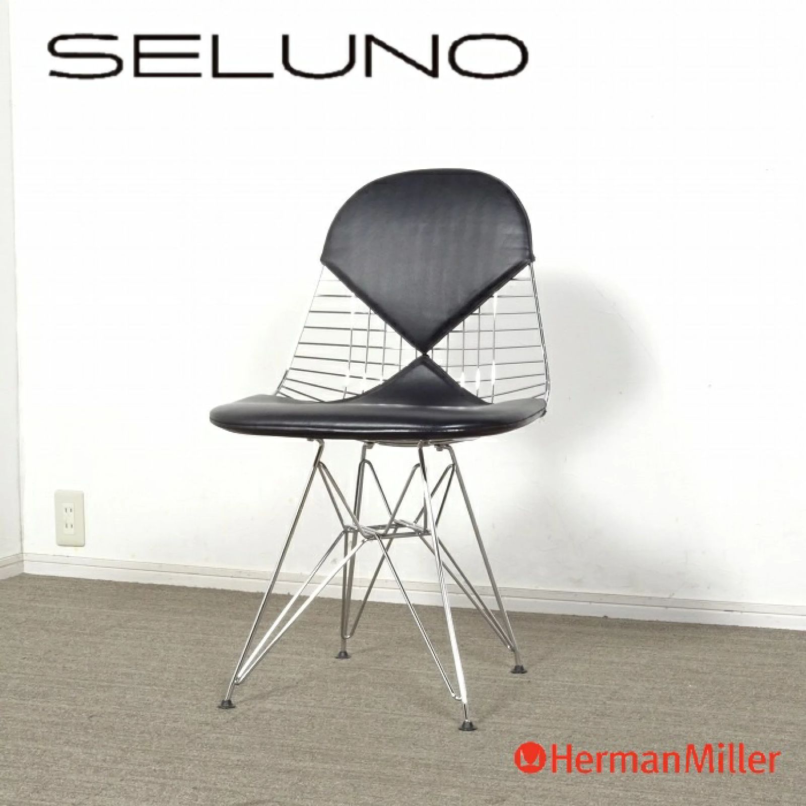 ◾︎SELUNO◾︎ 展示 Herman Miller ハーマンミラー Eames Wire Chair イームズ ワイヤーチェア シート-バックパッド付き 黒本革 24万 v 928