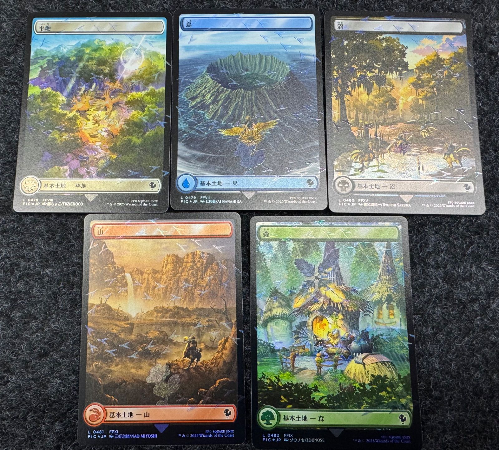 MTG 基本土地 日本語 foil フルアート チョコボトラック チョコボ