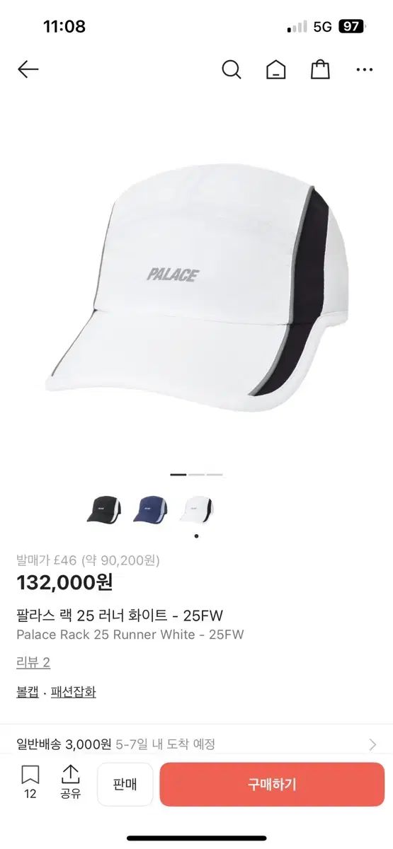 パレス 랙 25 ランナー 白 ベースボールキャップ