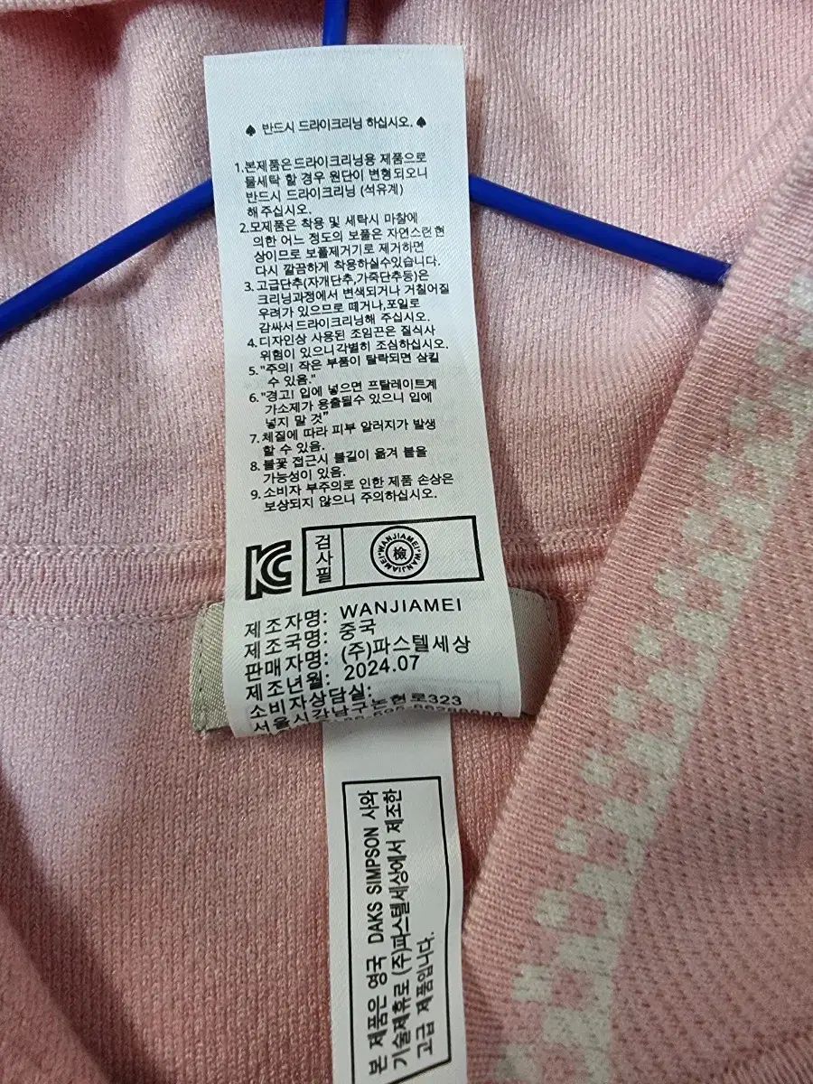 ダックス キッズ