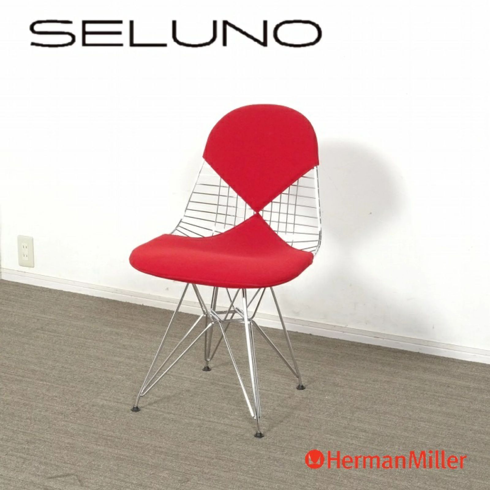 ◾︎SELUNO◾︎ 展示 Herman Miller ハーマンミラー Eames Wire Chair イームズ ワイヤーチェア シート バックパッド付き 赤ファブリック 23万 v 929