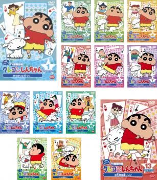クレヨンしんちゃん TV版傑作選 1年目シリーズ(13枚セット)【全巻