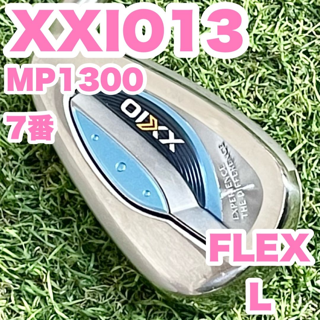 XXIO 13 ゼクシオ MP 1300 アイアン レディース 7番 L 右 ゼクシオ13 DUNLOP ダンロップ 高年式 13代目 試打のみ