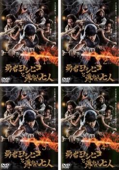 勇者ヨシヒコと導かれし七人(4枚セット)第1話~第12 勇者ヨシヒコと導かれし七人(4枚セット)第1話~第12