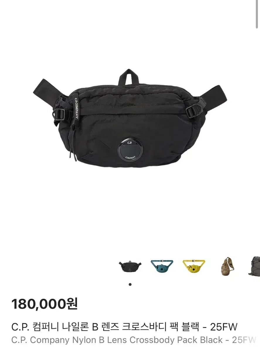 C P COMPANY シーピーカンパニー バッグ クロスバック