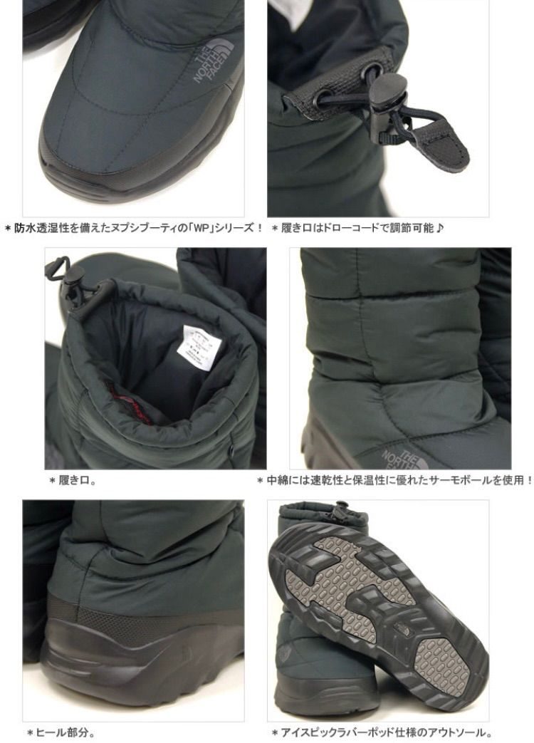 THE NORTH FACE ノースフェイス ヌプシブーティ WP 2 防水スノーブーツ 27 cm