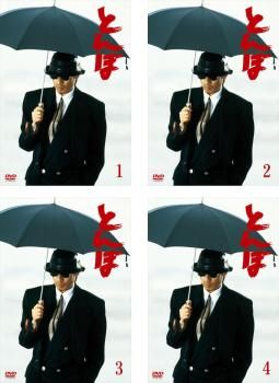 とんぼ セット 第1話～第8話 全巻セット 邦画 DVD ケース無 レンタル落ち