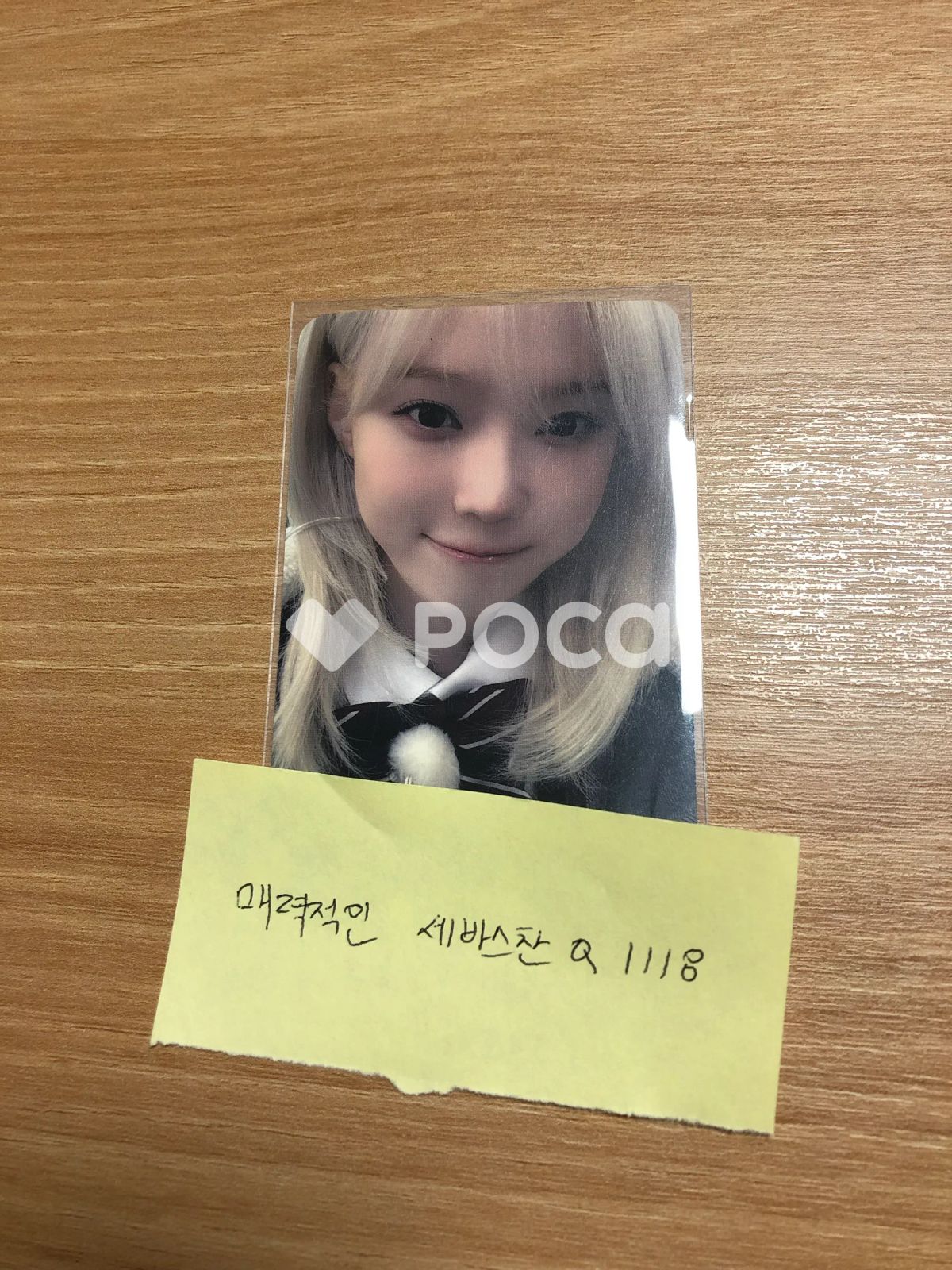 Weverse ラキドロ ウィンター aespa ウィンター Armageddon SOUNDWAVE ラキドロ - メルカリ