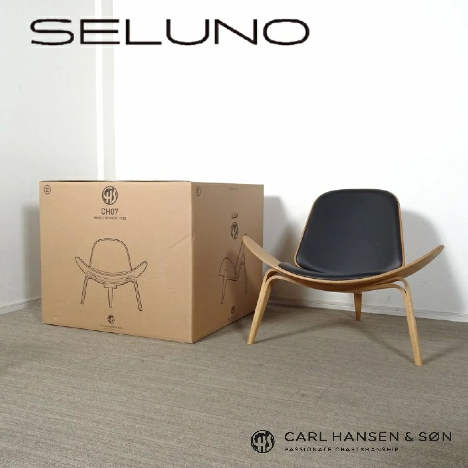 ◾︎SELUNO◾︎ Carl Hansen Son カール ハンセン＆サン CH 07 シェル チェア オーク材オイル仕上げ 黒本革 54万 v 940