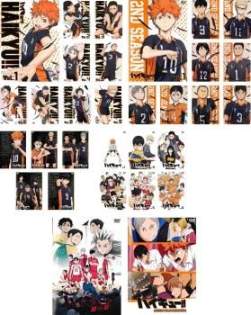 ハイキュー!! セット TV版 全9巻 セカンド VS白鳥 全5巻 TO THE TOP 全6巻 OVA 陸VS空 オリジナル 全巻セット アニメ