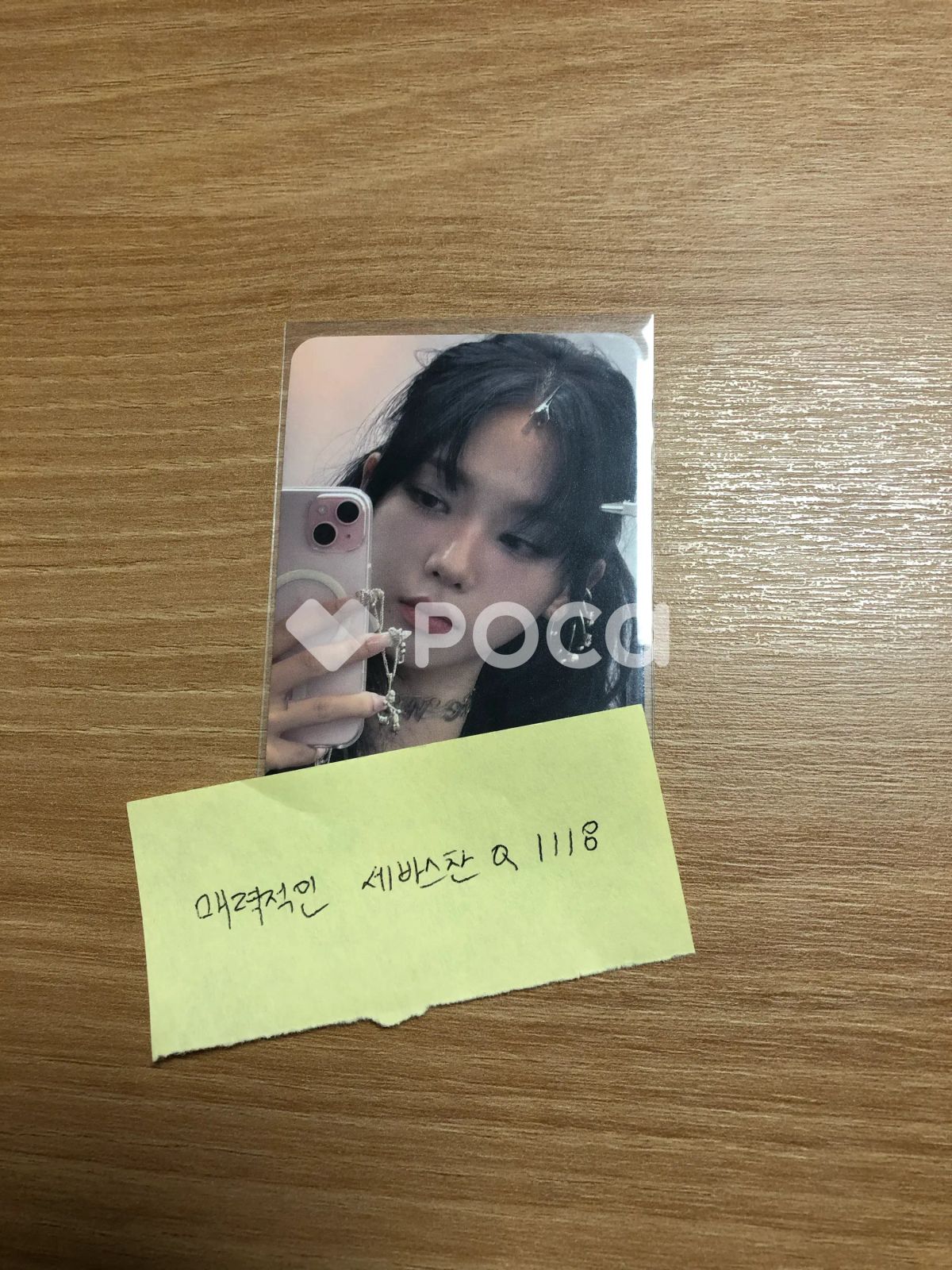 aespa カリナ Armageddon SOUNDWAVE サウェ ラキドロ - メルカリ