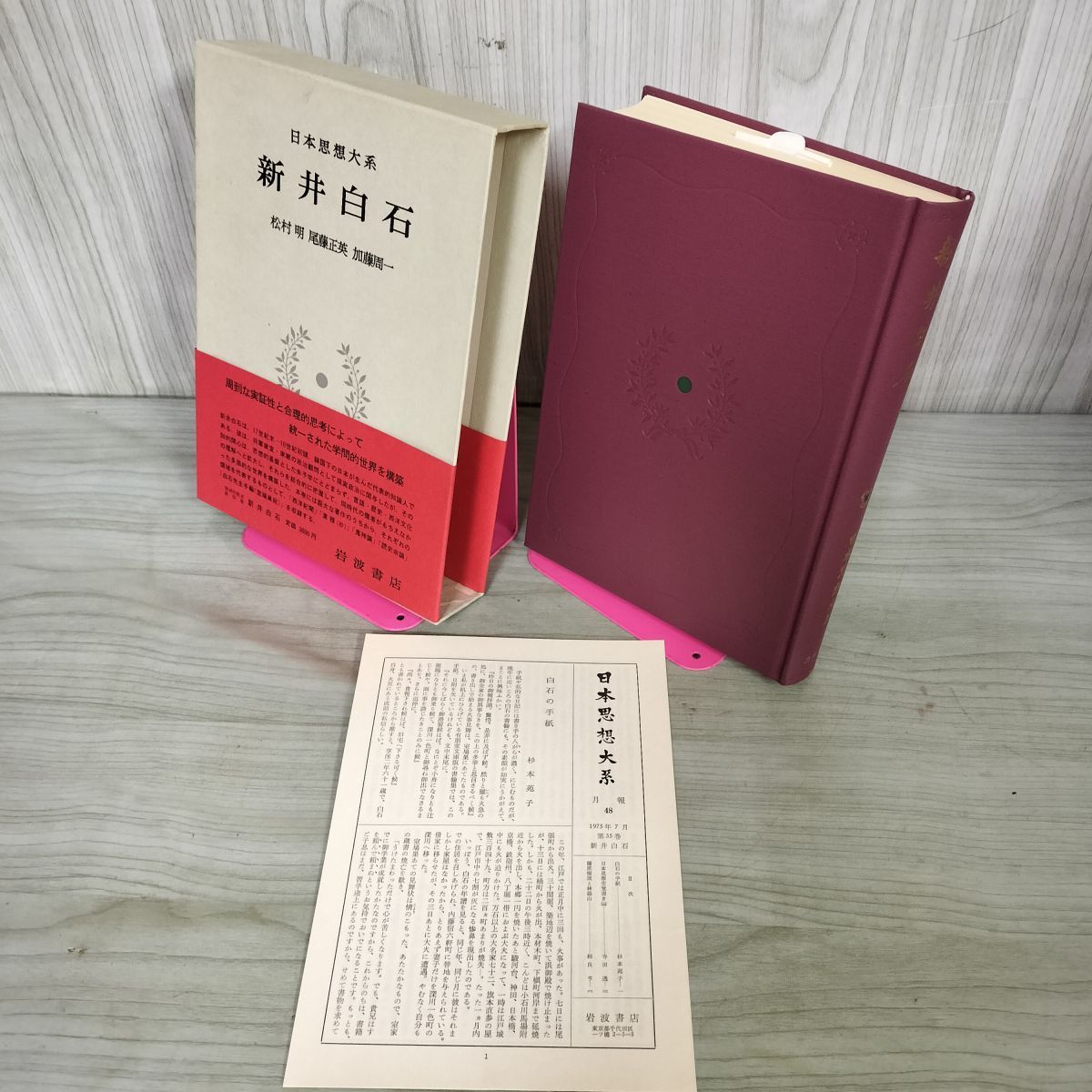 H*s様 【大幅値下げ】キン肉マン シリーズ 本物 ほぼ全巻セット