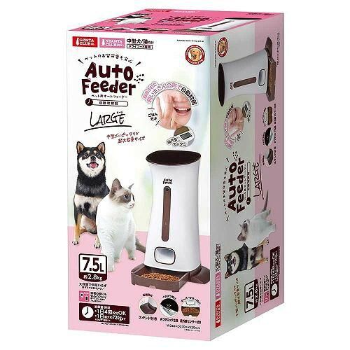DA 382ペット用オートフィーダーラージ
