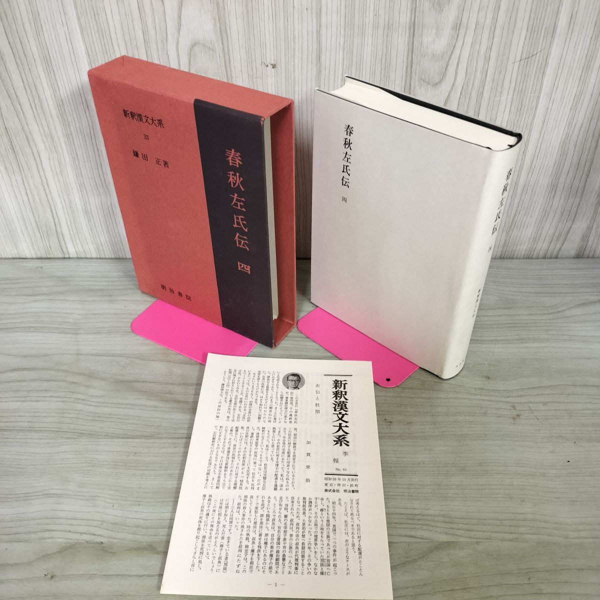 最終価格】Volkl REVOLT87スキー板 swix ストック セット