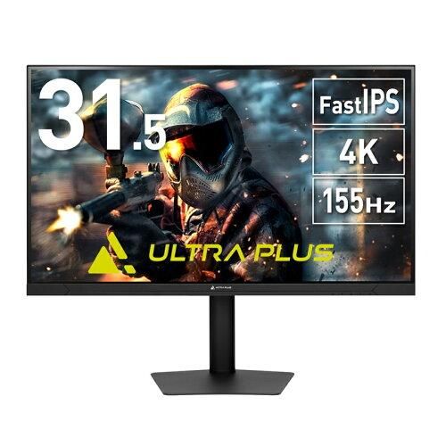 プリンストン FastIPS方式パネル採用 31.5型 ハイリフレッシュレート 4 KUHD液晶ディスプレイ ブラック UP-P 32 U 155-S