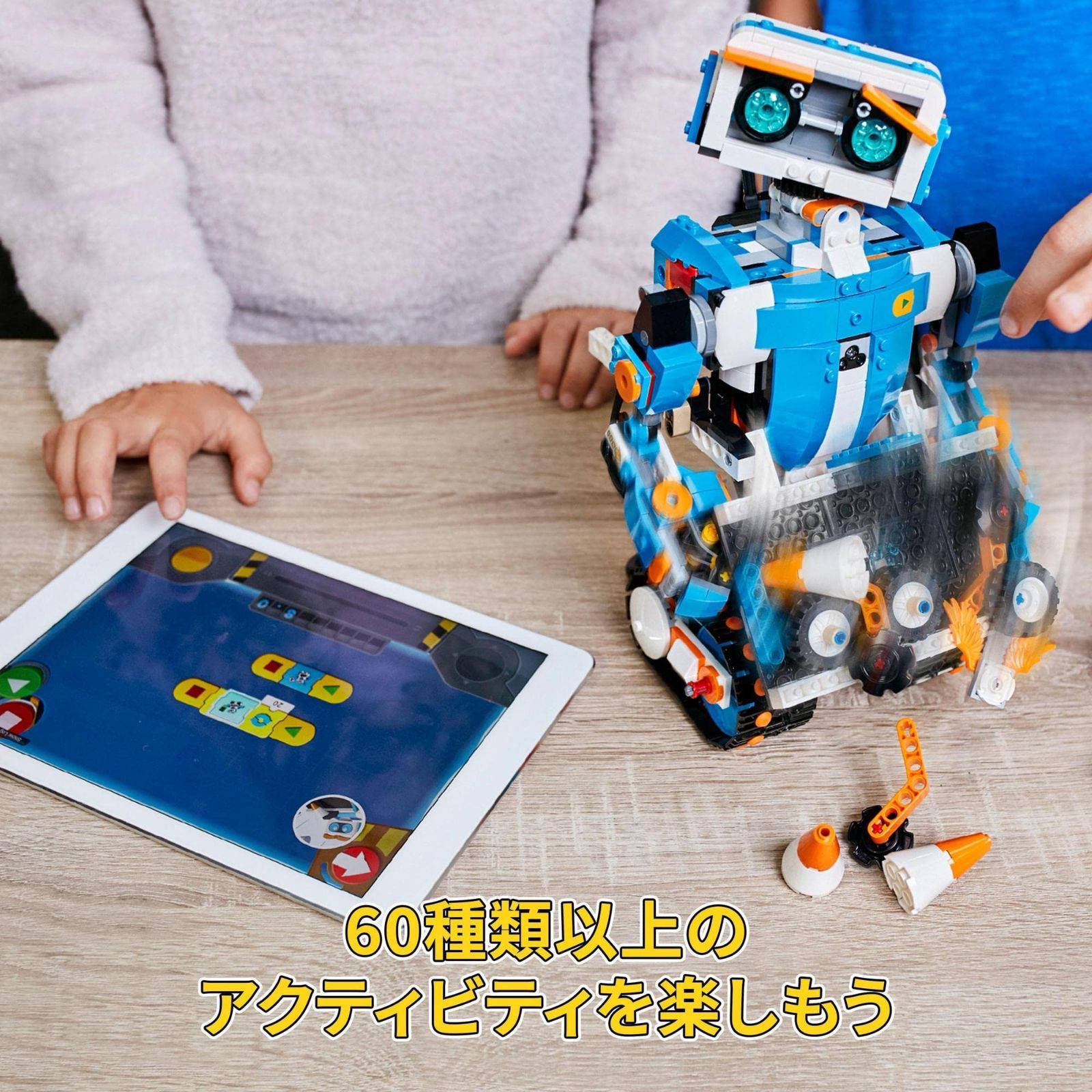 レゴ(LEGO) ブースト レゴブースト クリエイティブ・ボックス 17101 