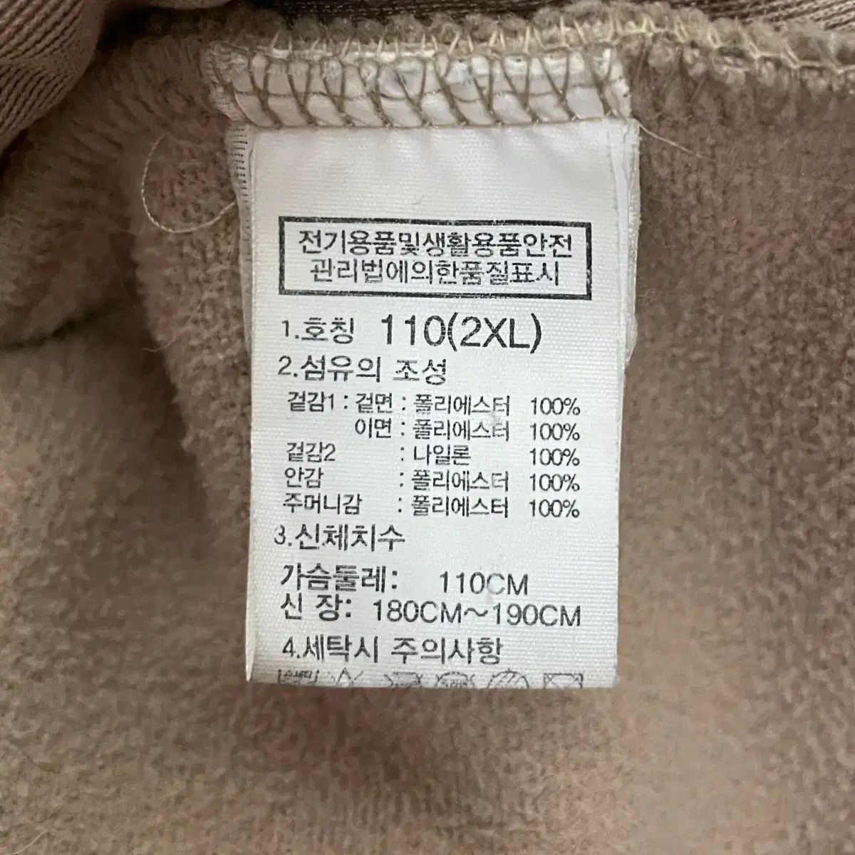 フリース ジャケット