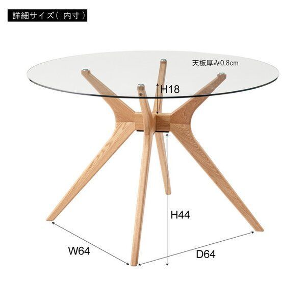 メルカリ最安値☆ ガラステーブル ポイント14倍！12/5限定】 ラウンドガラステーブル 約W110×D110×H72cm