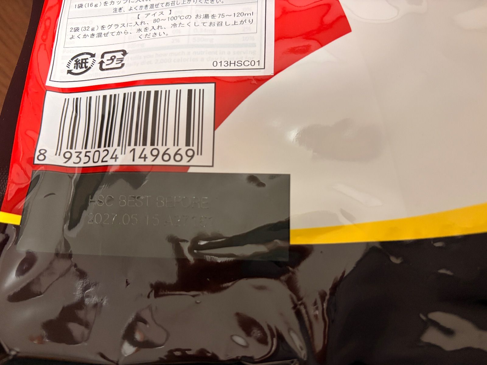 G7 ベトナムコーヒー50袋+ストロングX2 24本 新品 - メルカリ