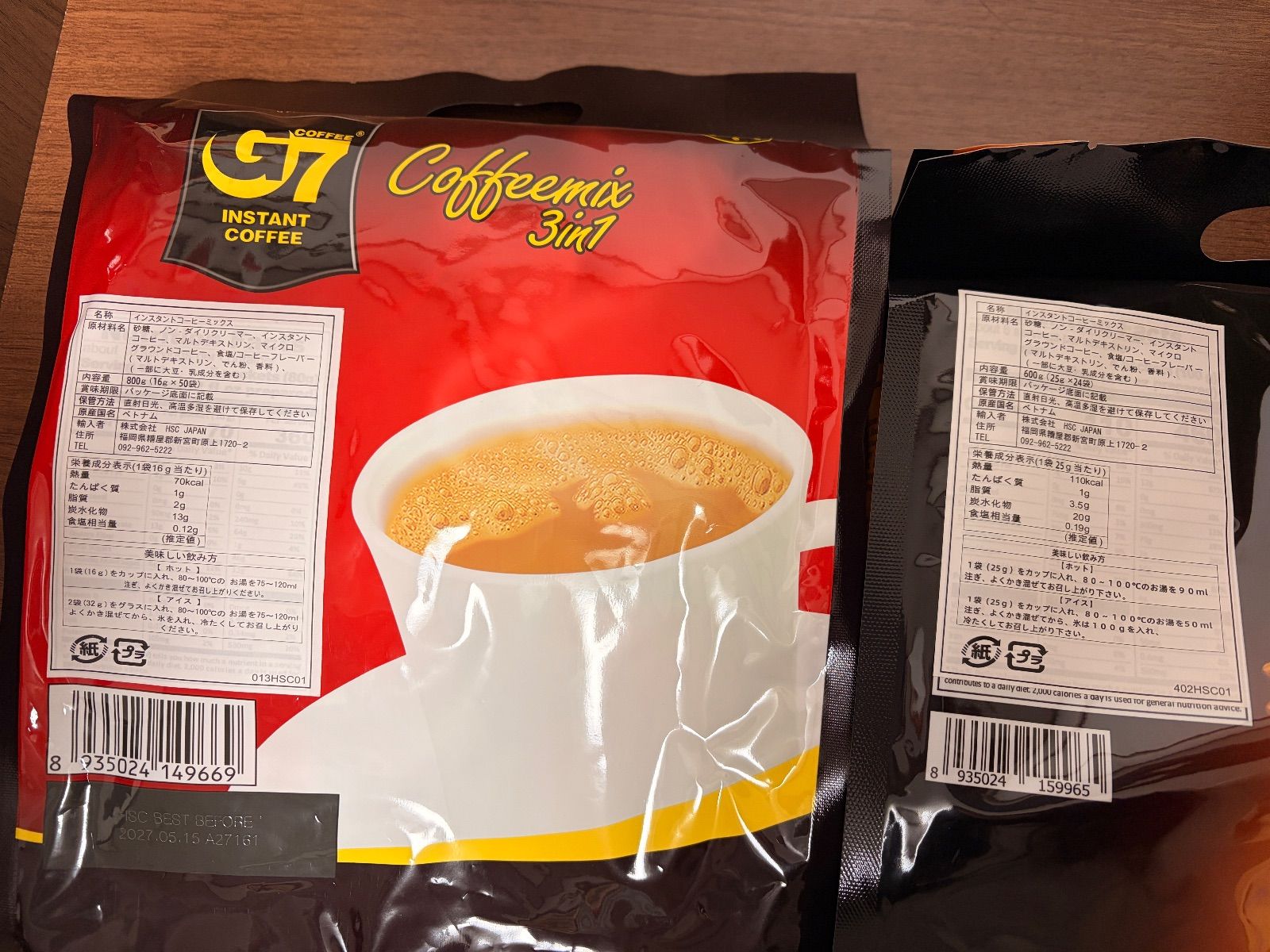 G7 ベトナムコーヒー50袋+ストロングX2 24本 新品 - メルカリ