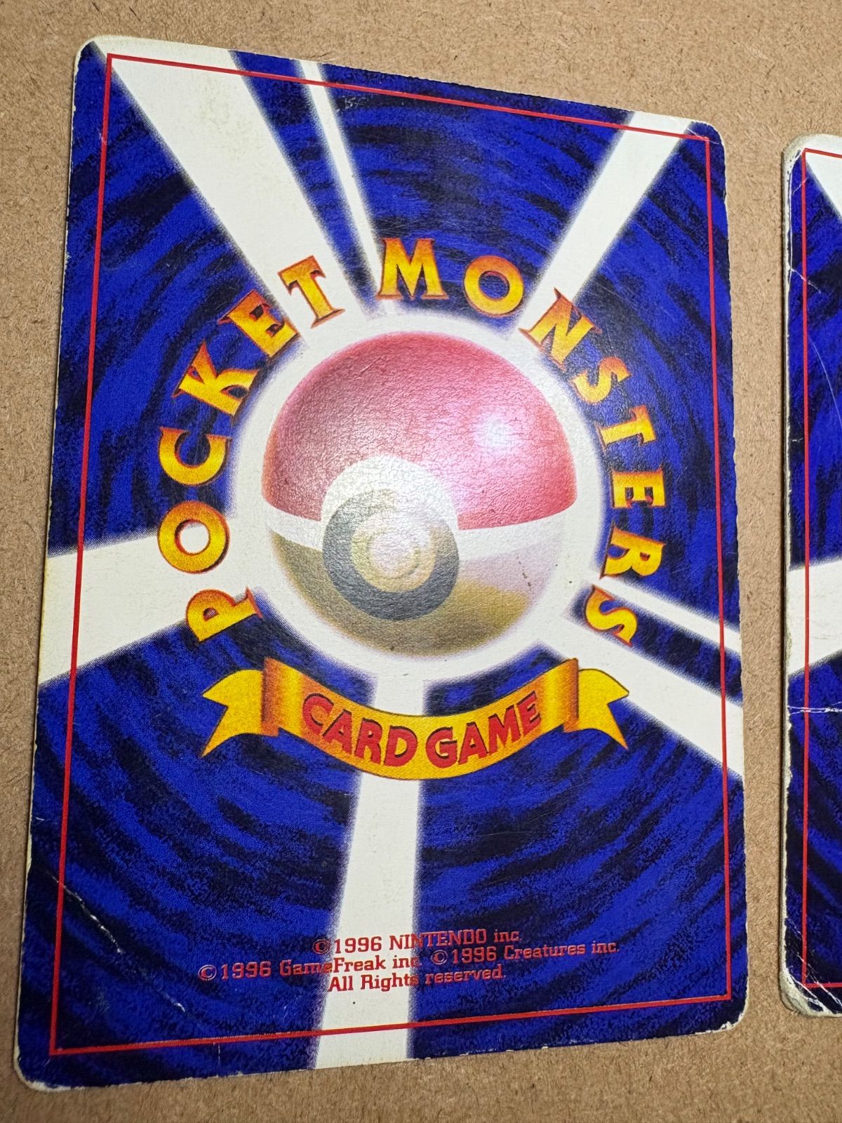 コロコロコミック付録のピカチュウ(ken sugimori)＆プリン(ともに光沢