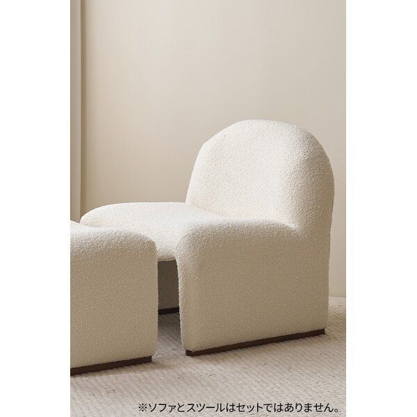 ポイント14倍 12 5 一人掛ゆったりソファ エデン アイボリー