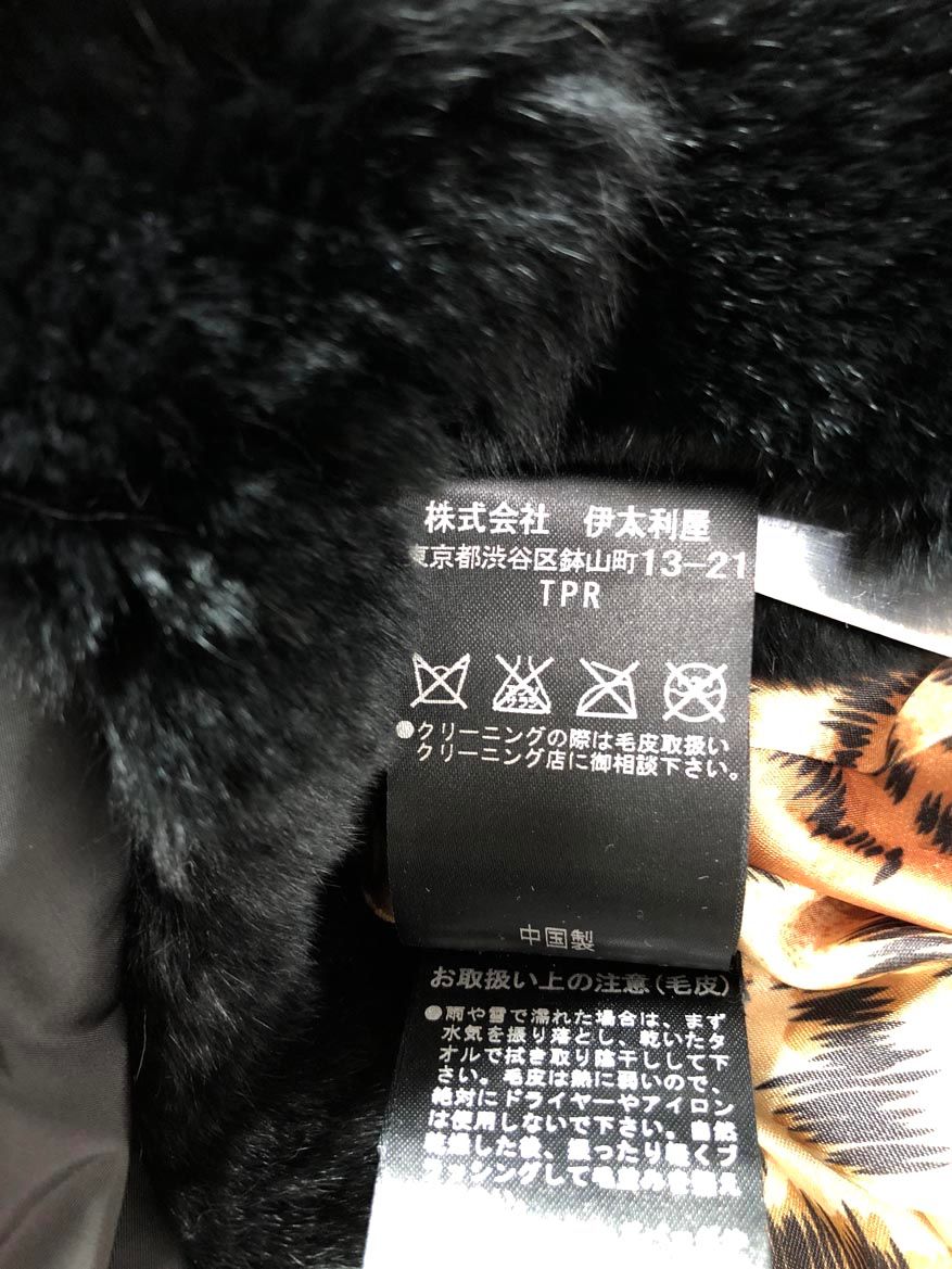 美品 伊太利屋 イタリヤ 中綿 コート ファー ロング ヒョウ柄