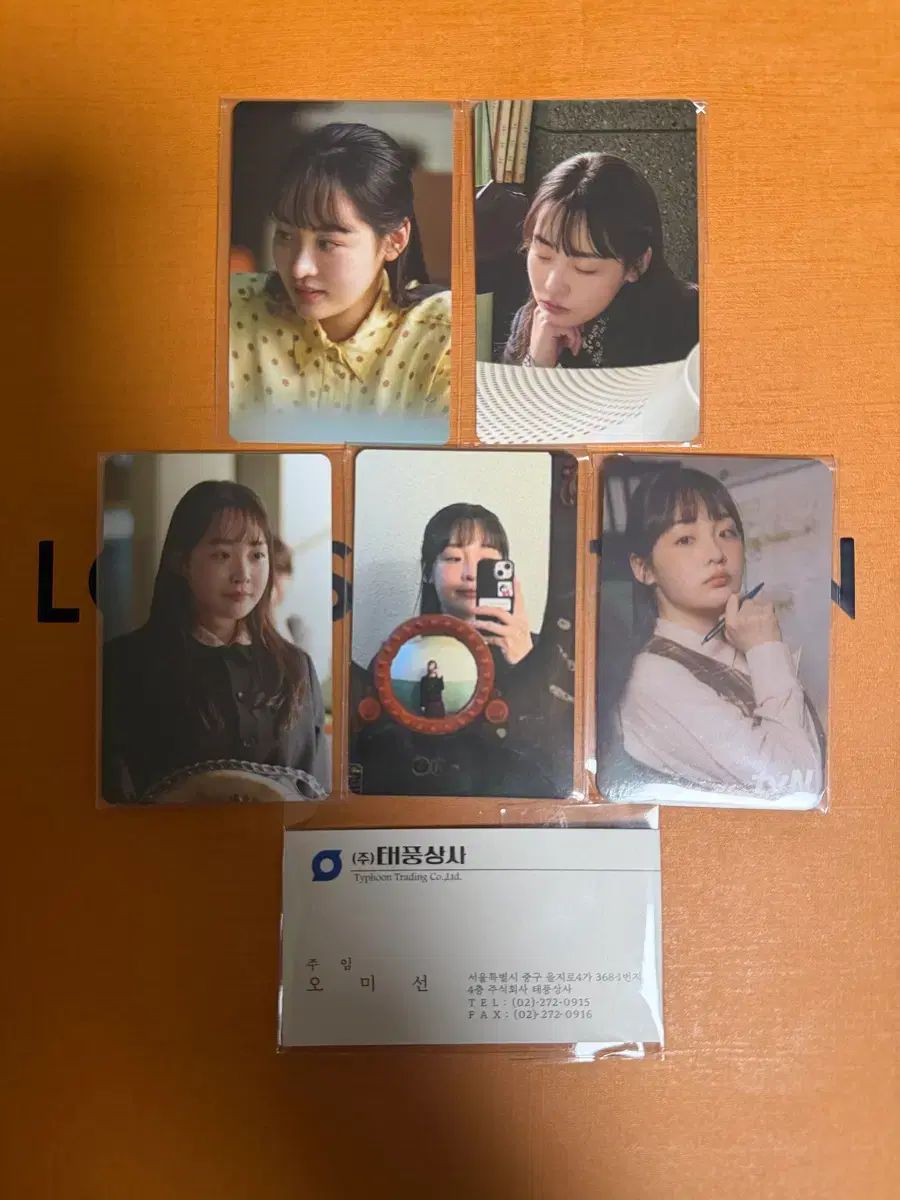 台風商事 キム・ミンハ トレカ・名刺 まとめ