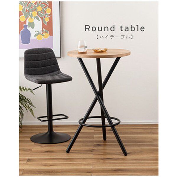 ポイント14倍 12 5 ラウンドハイテーブル 約W 60 D H 96 cm ナチュラル 組立式
