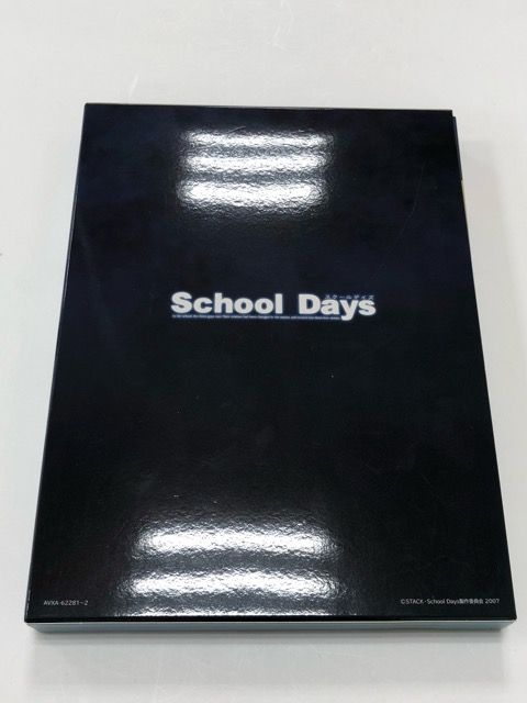 School Days Blu ray BOX E 1478 008 24