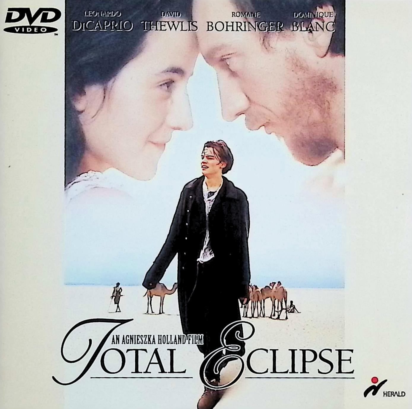 Total Eclipse　太陽と月に背いて DVD 太陽と月に背いて [DVD] - メルカリ