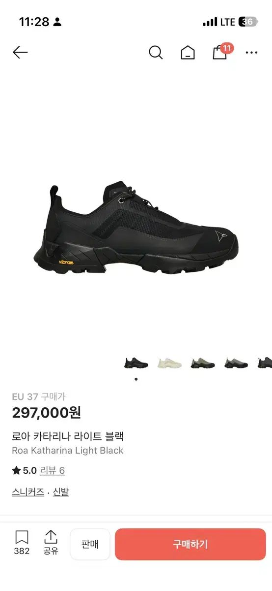 ROA カタリーナ ライト ブラック スニーカー EU 37 240