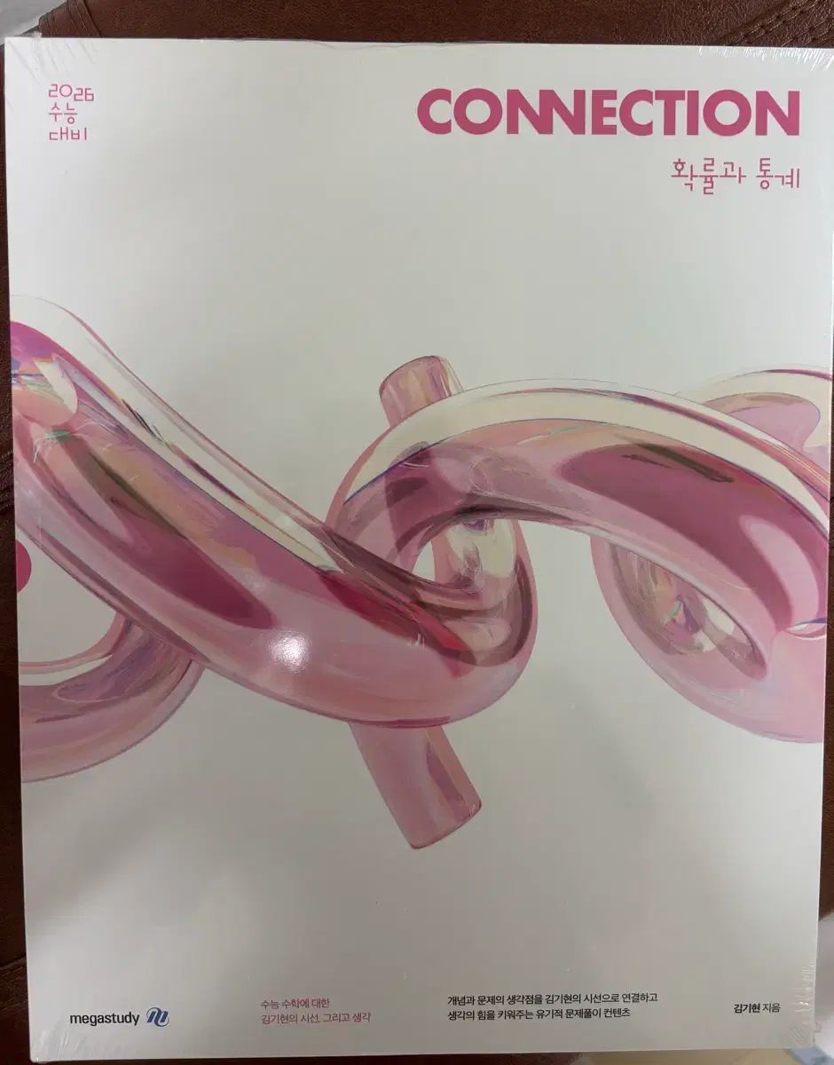 sumika前身 banbi CD 4枚セット