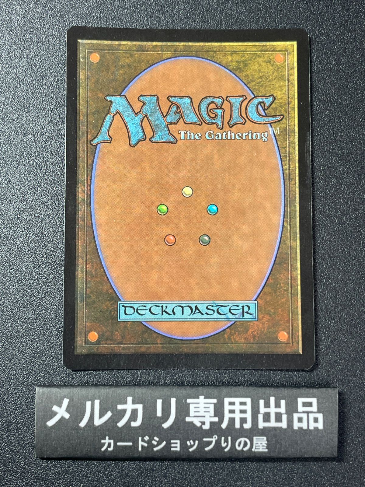 MTG リップル foil 英語版 マダラの鉤爪門 Talon Gates of Madara ①