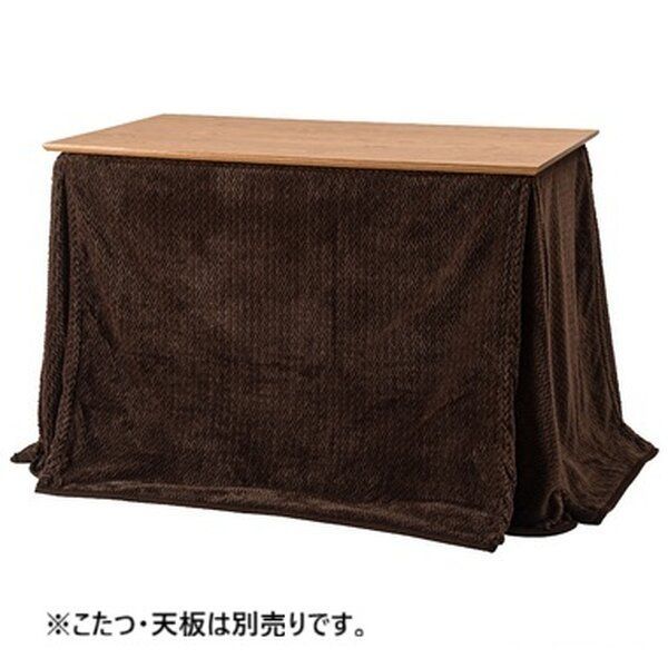 ポイント14倍 12 5 ダイニング用 こたつ布団 約W 247×D 202 cm ブラウン 天板サイズ 完成品